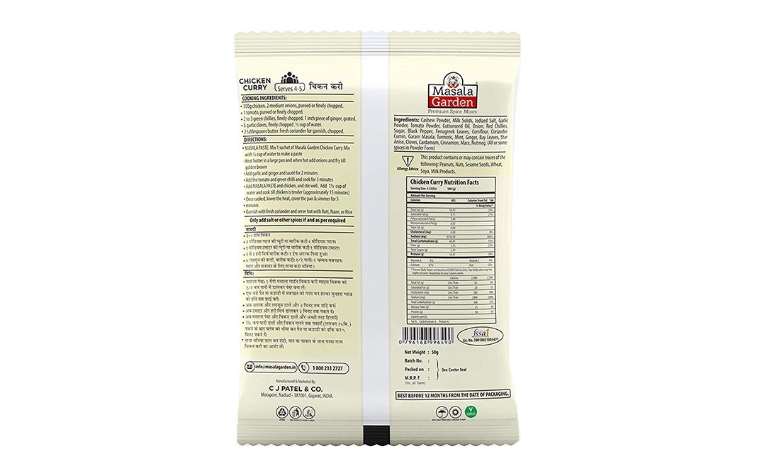 Masala Garden Chicken Curry    Pack  50 grams